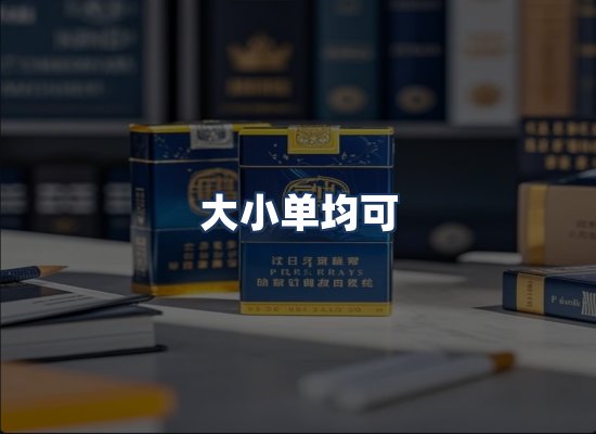 直发优势